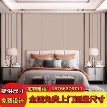 Customized modern light luxury soft bag hard bag bedroom bedside soft bag living room sofa TV background wall decoration hard bag