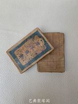 Qing Dynasty rhinoceros horn old tea paste antique old Puer tea paste full treasure collection