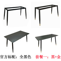 Italian minimalist rock board table leg dining table leg table foot metal support foot light luxury tea table leg office table foot bracket base