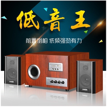 ENKOR Enko S2850U Desktop Computer Audio Multimedia Bluetooth Retro Speaker Overweight Subwoofer Audio