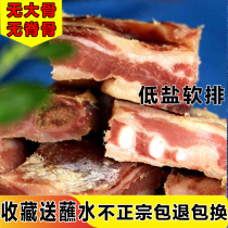 Yunnan specialty Lijiang pork ribs bacon ribs authentic farmhouse soft row non-smoked water