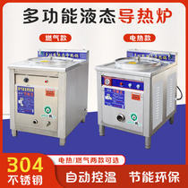 Gas commercial electric multi-purpose liquid thermal conductivity pot jie neng guo porridge peppery bowl of Hu La Tang Tom gravy non-stick pan