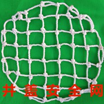 700 manhole cover net sewer manhole cover nylon anti-fall net round square safety net complete specifications