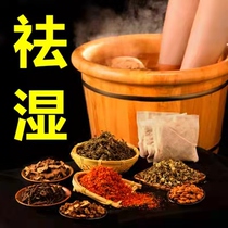 Xiaohong book is recommended to soak sweat 20 minutes a day the more wet the more useful time-limited activities buy 5 get 5