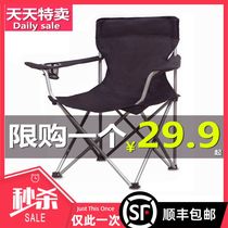 Outdoor folding chair Ultra-lightweight portable fishing leisure beach camping Actor director Art student sketching Maza stool