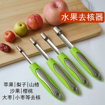 Hawthorn red jujube denucleated scum artifact apple fruit tool red fruit seeding knife digging Hu buckle stainless steel