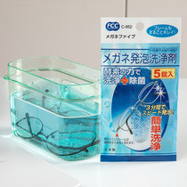  Japan imported glasses cleaning effervescent glasses cleaning liquid glasses washing glasses liquid eyeglass lens care agent