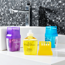  Japanese household indoor bedroom toilet toilet deodorant aromatherapy fragrance Air freshener perfume deodorant yuan