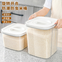 Japanese Loaded Rice Barrel Home Rice Box Moisture-Proof Seals Rice Containing Box Flour Storage Tank Food Grade Rice Cylinders
