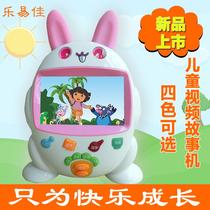 Leyijia childrens early education machine Music player Toddler baby intelligent learning story machine Baby enlightenment puzzle