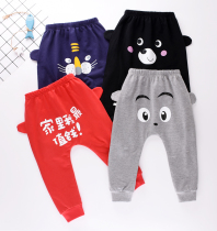 Baby Big Fart PP Pants Pure Cotton Children Boy Haren Pants Sports Casual Long Pants Children Child Spring And Autumn Clothing
