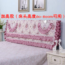 Highlight bed head cover dust cover 2 meters bed backrest cover simple modern 1 8m protective cover 2 2 head cover