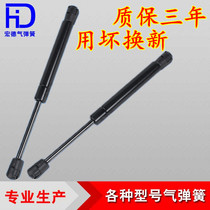Hongqi Shengshi HQ300 Hood support Rod trunk hydraulic Rod front cover tailgate automatic telescopic rod