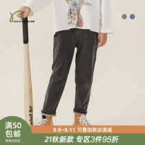 Naju childrens clothing version is super soft for children. Tapered small feet for boys and girls knitted jeans
