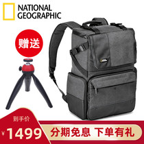 National Geographic photography bag NG W5072 happy SLR micro single camera backpack DJI bag new hot sale