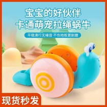 抖音同款牵线蜗牛创意玩具纤绳蜗牛音乐灯光学步拖行蜗牛儿童玩具
