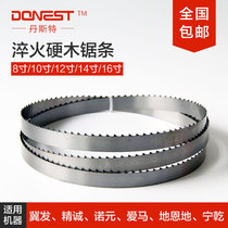 Suitable for BY Shanghai Jingcheng 8 10 12 inch Japanese hardened woodworking band saw blade 1425 1750
