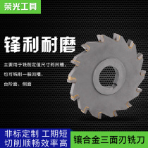 YG8 inlaid cemented carbide tungsten steel three-sided blade saw blade milling cutter disc welding welding edge 125 150*5 6 8 10