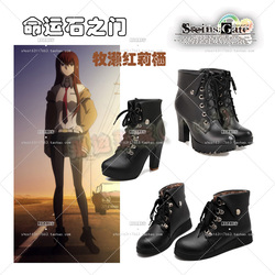 Steins Gate Kurisu Makise Cosplay shoes