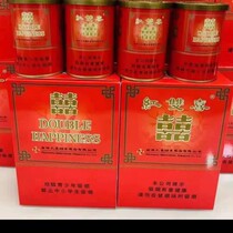 Nanyang Brothers Red Double Happiness Copybook Hong Kong and Macao Nanyang Commemorative Edition Auspicious Dragon and Phoenix Canned Double Happiness Copybook