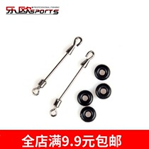 Leo quick pin lead leather seat opening swivel convenient and quick replacement of the sub-line one pack 2 assembly batch