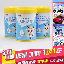 Heshiobeijia Pure Sheep Whey Protein Formula Goat Milk Powder 1 section 2 sections 3 sections 800g New date 2020