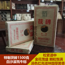 Authentic Baishaxi Black Tea Hunan Anhua Special Yak Brand 1500g Golden Flower Poria Brick Fu Tea Anhua Rated Tea