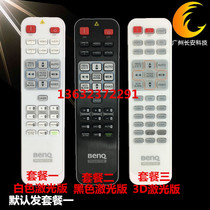 Original brand new BENQ projector remote control TX3500UST TX762ST TX766 remote control