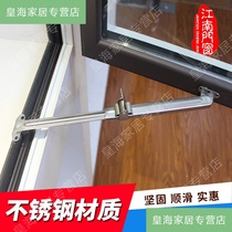 Non-slip windows window braces overturned thick pole brackets plastic steel telescopic windows hardware tie rods hanging windows