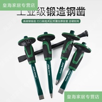 Chisel cement chisel stone-breaking tool Chisel steel special masons stone masons stone-Masons Stone Steel