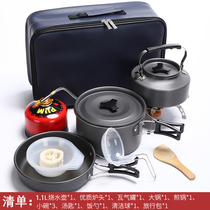 Outdoor stove portable integrated self driving tour picnic set pot field kettle camping aluminum pot plate picnic supplies
