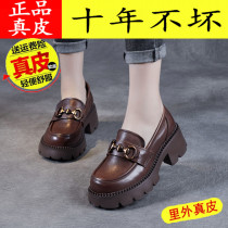 Red Jing Collide thick Lefu shoes in spring and autumn 2023 Englishshoes increase in vintage pine shoes
