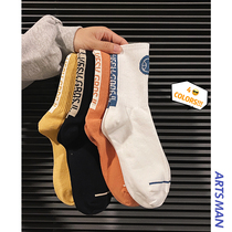 Spring and autumn basketball socks ins trendy stockings street sports wild handsome stockings students men and women socks