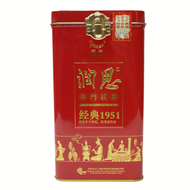 Runs Qimen Black Tea Classic 1951 Super Qimen Black Tea 2018
