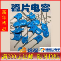 3KV 47J 47K imported high voltage porcelain capacitor brand new