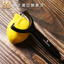 Swiss imported stainless steel serrated paring knife planing melon and fruit planing Lemon paring knife scraper peeler
