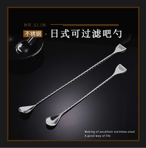 Bar bartending Chinese BIRDY fine thread bar spoon mixing spoon Filter bar spoon Japanese bartending multi-function bar spoon