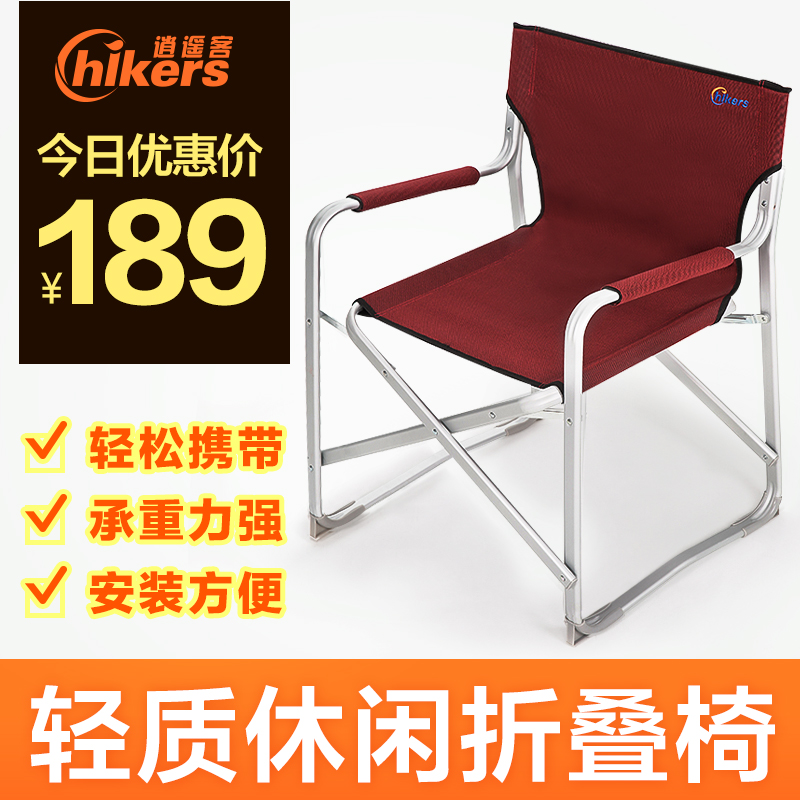 Easy Client Outside Lazy Recreation Chair Folding Chair Home Dining Chair Portable Fishing Chair