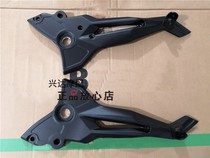 BJ300GS Blue Power Dragon BN302TNT302 Motorcycle Left and Right Rear Foot Pedal Bracket Foot Pedal Bracket Mount