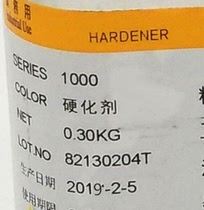 1000 hardener curing agent glass ink metal ink (stainless steel aluminum glass