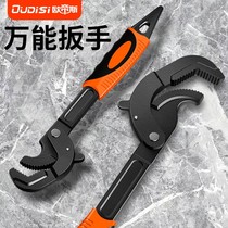 Wrench German multifunctional movable board fast universal pipe pliers wrench set size handle set