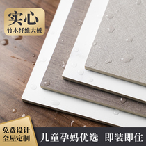  Wood veneer large board Bamboo and wood fiber integrated wallboard Quick-install wall panel Seamless ecological wood paint-free decorative material board
