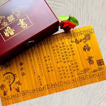 Chinese engagement book bamboo slips custom Chinese style carved characters under the letter of appointment wedding book wedding commemorative retro