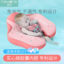 Newwan baby lying baby swimming ring newborn armpit circle child swimming anti-rollover 2-year-old child sitting ring