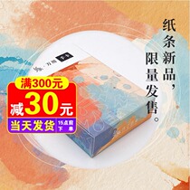 Composition paper note universal famous words card Junior High School full score excellent composition writing material Chinese test fast back loose leaf high school entrance examination composition material selection famous master sentence shorthand hand card hot material name