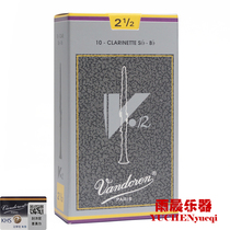 Vandoren bendellin gray box V12 drop B clarinet black pipe Post 2 5 3 3 5 single