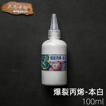 Lu Willing Hand-painted burst propylene 100ml white clay Multi-meat old pile Rod Upper color Do the old