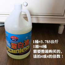 Depot net Wanjia bleach detergent 3785ML barrel