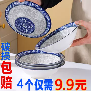 青花汤碗-青花汤碗促销价格、青花汤碗品牌- 淘宝