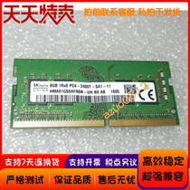  SK Hynix HMA81GS6AFR8N-UH DDR4 Notebook 8G 1Rx8 PC4-2400T SODIM